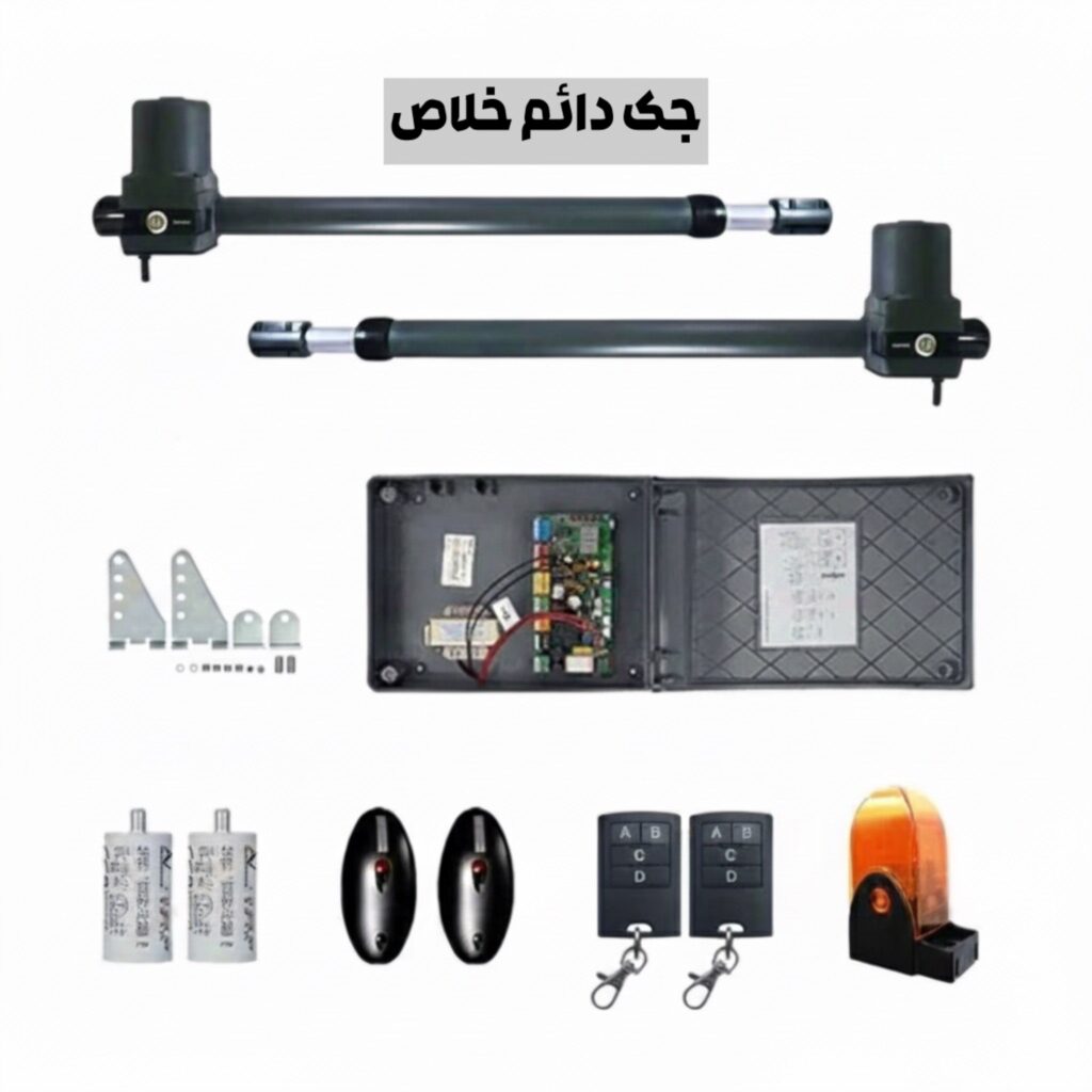 جک پارکینگی دائم خلاص سیماران فراز 4L