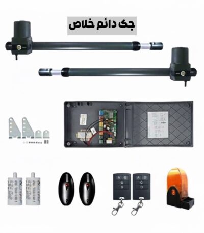 جک پارکینگی دائم خلاص سیماران فراز 4L
