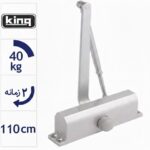 آرامبند کینگ نمره 1 - King K710