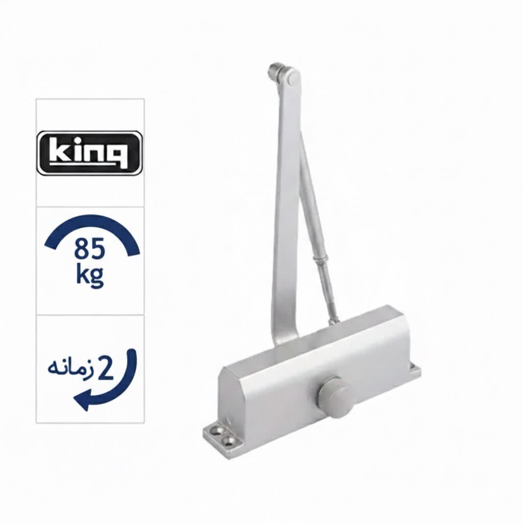 آرامبند کینگ نمره4 - King K740