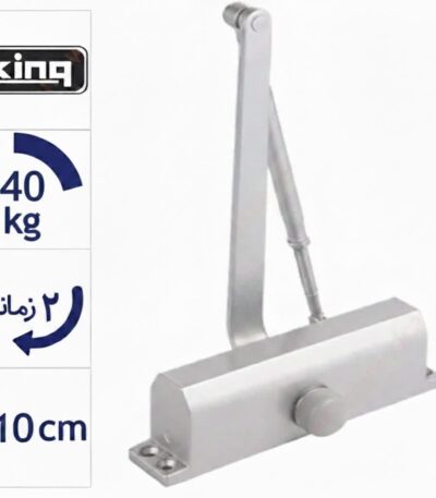 آرامبند کینگ نمره 1 - King K710