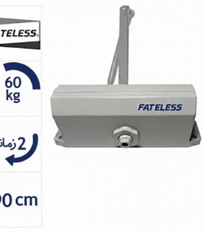 آرامبند فاتلس مدل D53