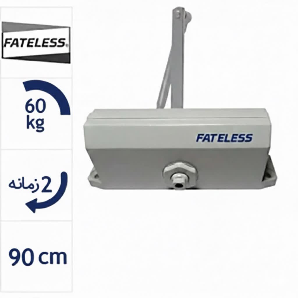 آرامبند فاتلس مدل D53