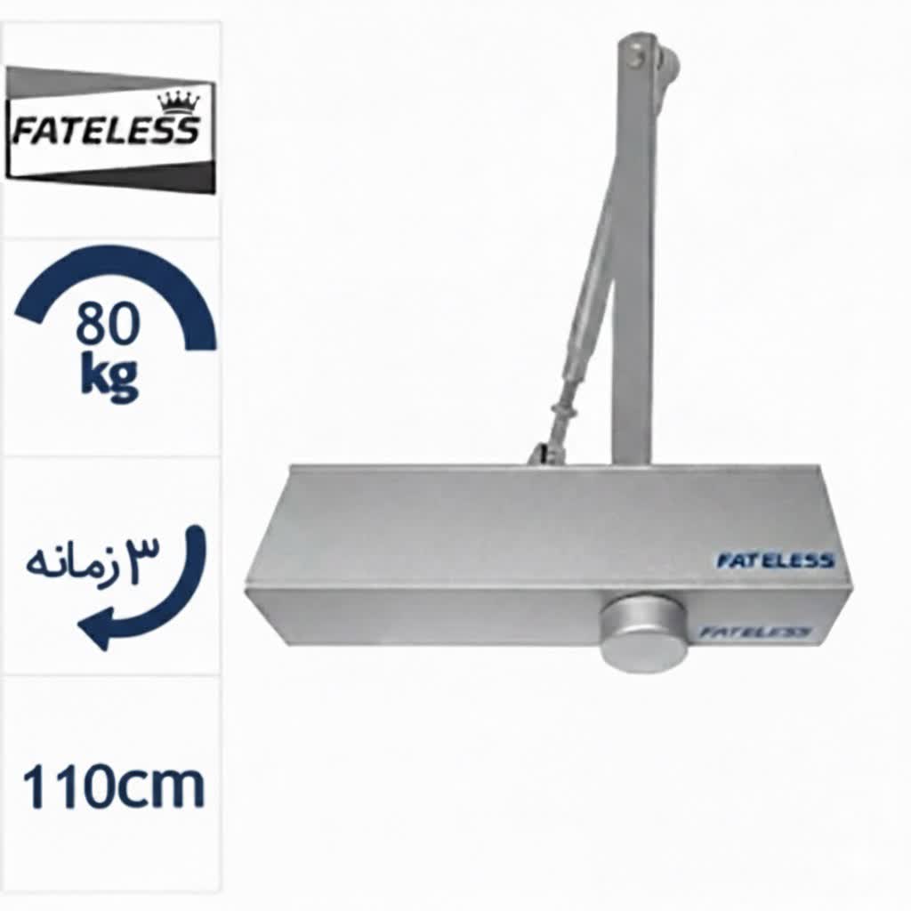 آرامبند فاتلس مدل D86