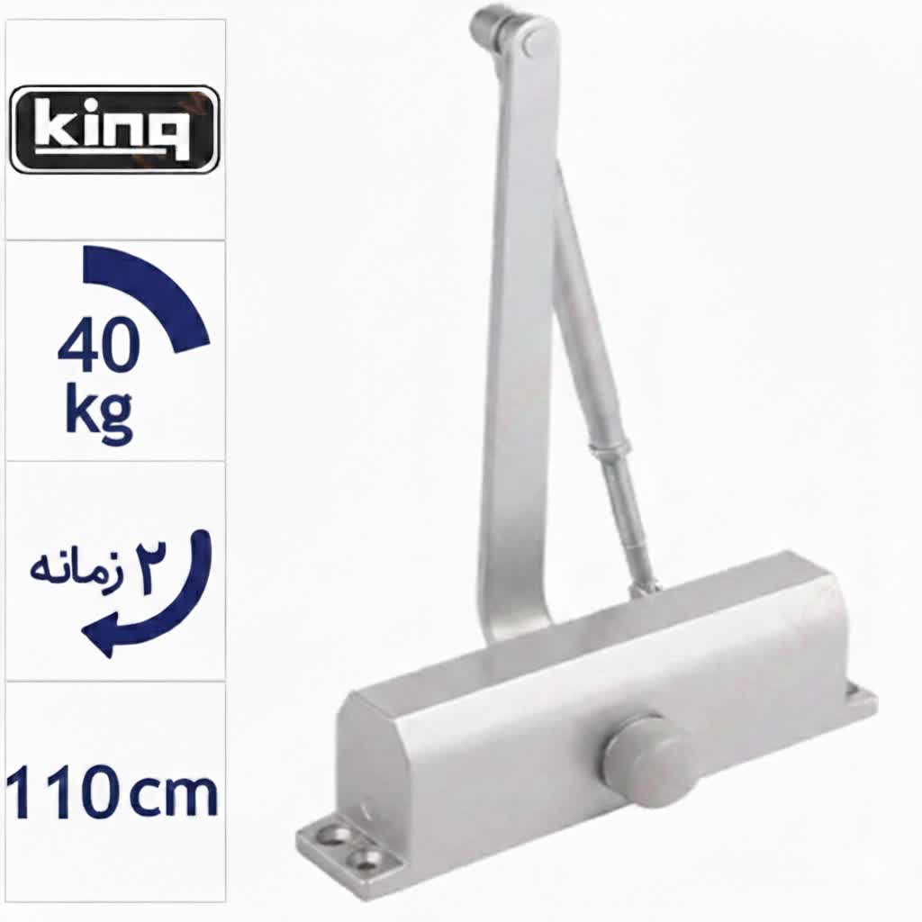 آرامبند کینگ نمره 1 - King K710