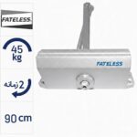 آرام بند فاتلس مدل D51 درب سبک