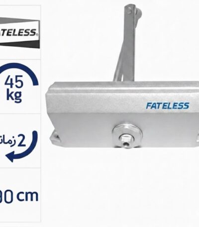 آرام بند فاتلس مدل D51 درب سبک