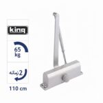 آرامبند کینگ نمره3 - King K730