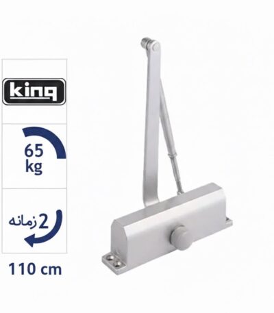 آرامبند کینگ نمره3 - King K730