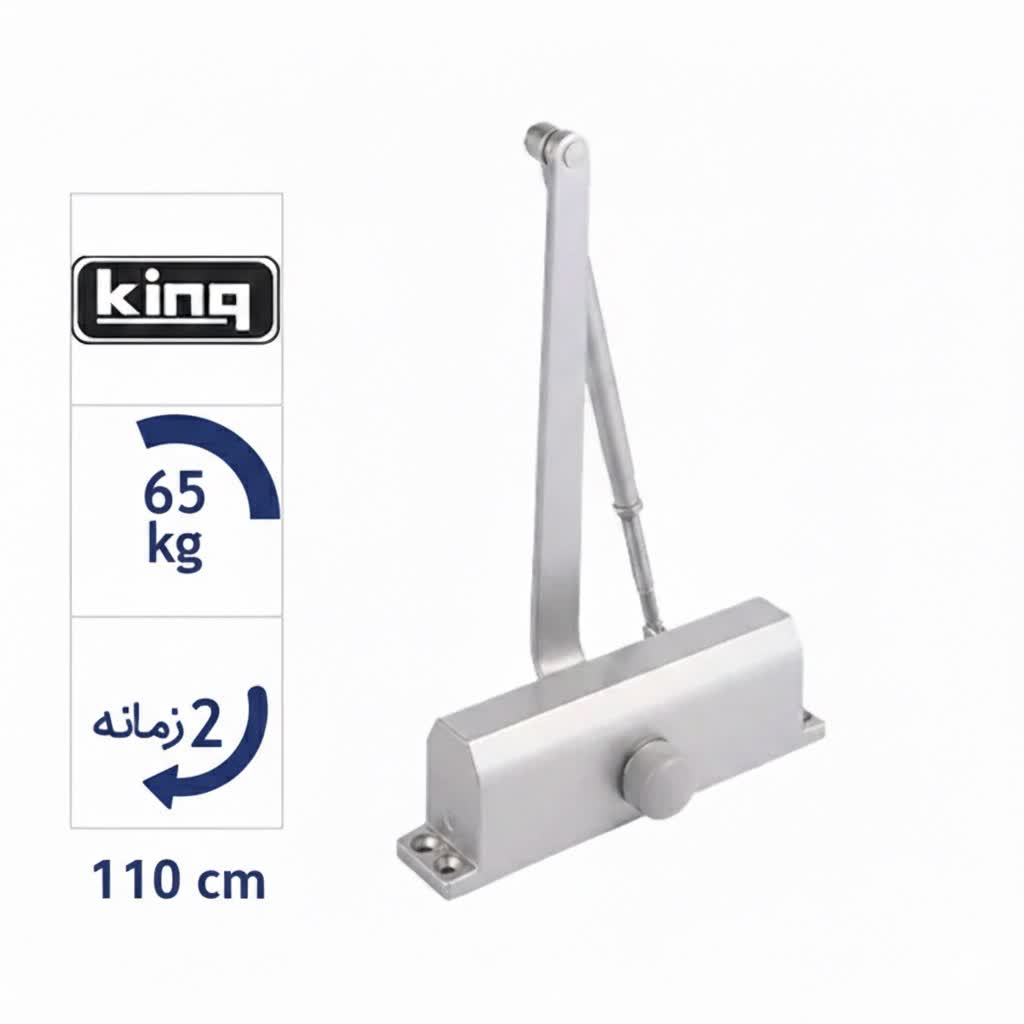 آرامبند کینگ نمره3 - King K730
