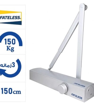 آرام بند فاتلس D99 سه سرعته قدرت 150 کیلوگرم
