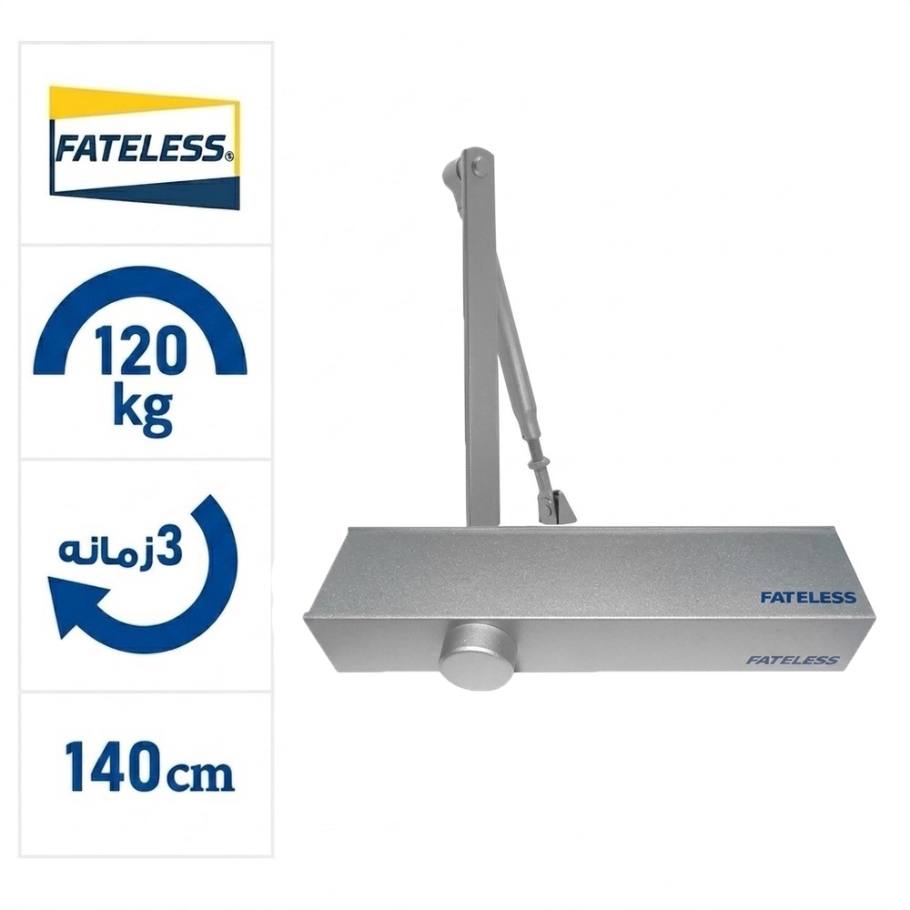 آرامبند فاتلس مدل D89