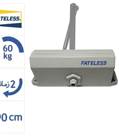 آرامبند فاتلس مدل D53