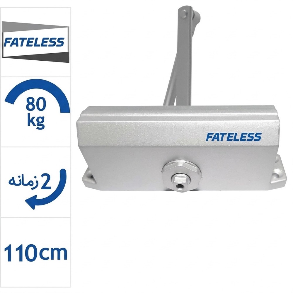 آرام بند فاتلس مدل D52