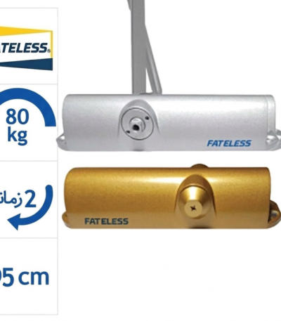 آرامبند فاتلس مدل D74-D74G