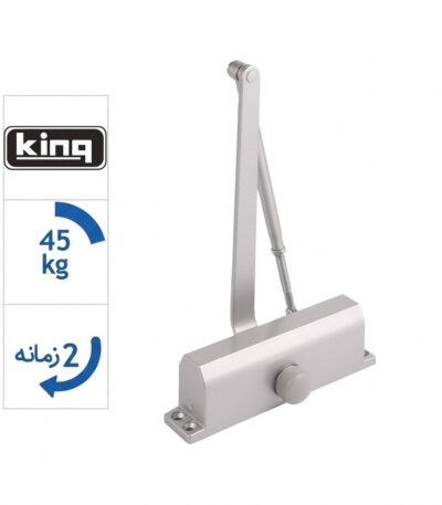 آرامبند کینگ نمره5 - King K750