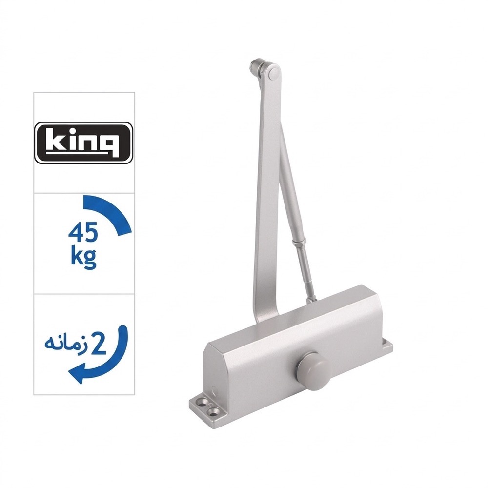 آرامبند کینگ نمره5 - King K750